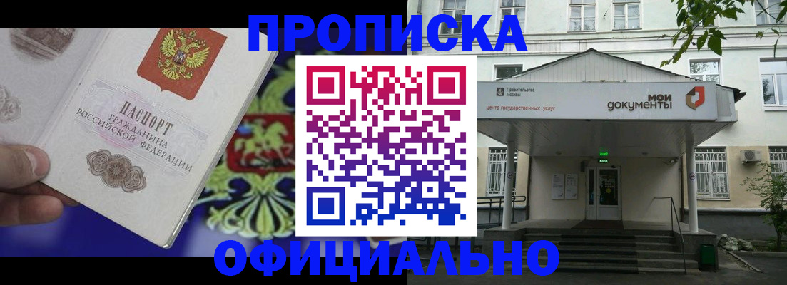 форма 3 в Саках
